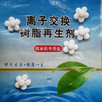 工業(yè)鹽