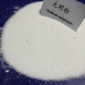 元明粉廠家