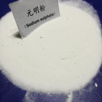 元明粉