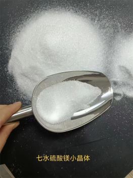 硫酸鎂