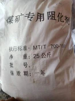 氯化鈣