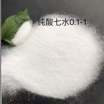 硫酸鎂