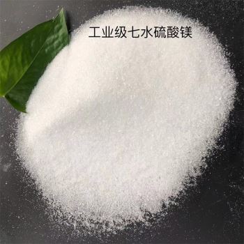 硫酸鎂