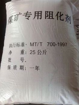 氯化鈣