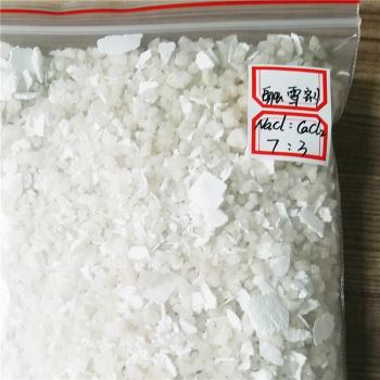 融雪劑