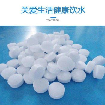 工業(yè)鹽