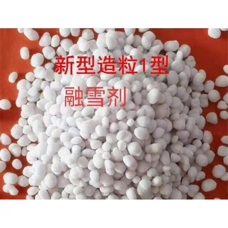 融雪劑}