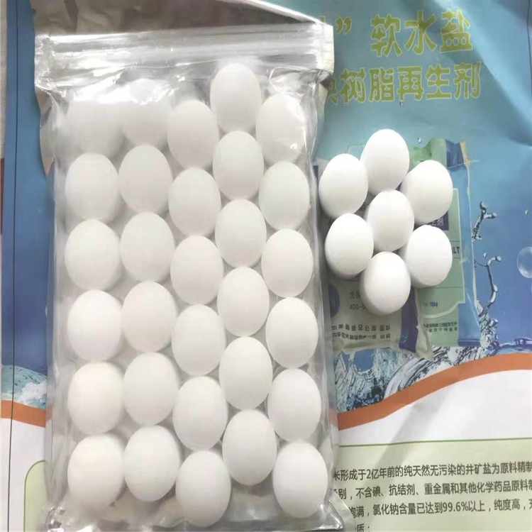 工業(yè)鹽}