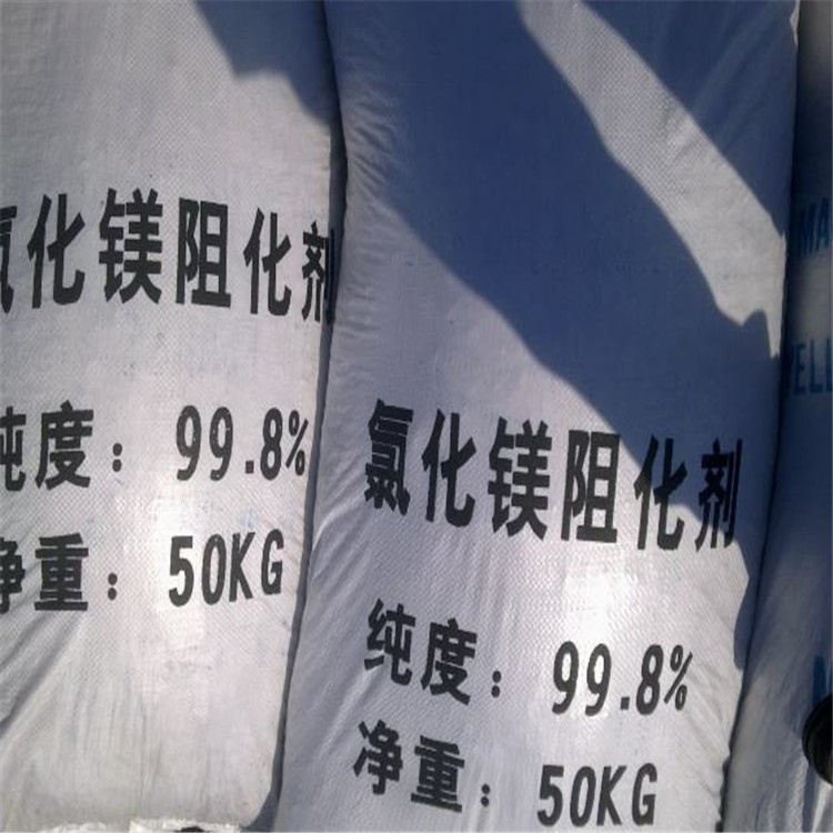 融雪劑}